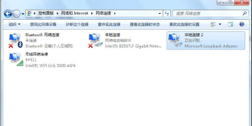 sap license sap安装前添加虚拟网卡步骤