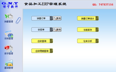 博宁 | 博宁软件 | 厦门博宁软件 | 博宁信息技术 | 厦门博宁信息技术 -管理系统专业定制